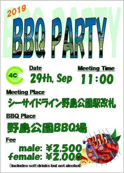 BBQ PARTY