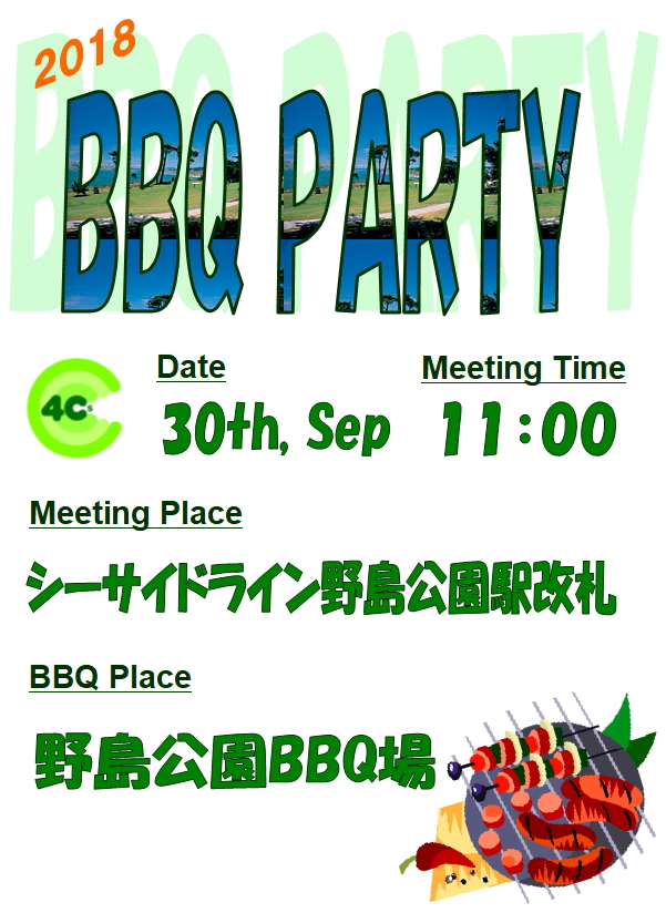 BBQ PARTY