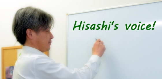 A lesson by hisashi.